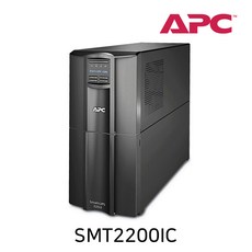 smt2200ic
