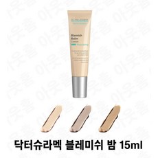 닥터슈라멕 블레미쉬 밤 15ml