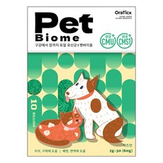 오라틱스 반려동물 구강유산균 펫바이옴 2g 30포