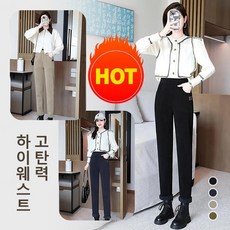 1/1+1 하이웨이스트 방한 기모 팬츠 여성 골덴털바지 기모 와이드팬츠 하이웨스트슬림코듀로이긴바지