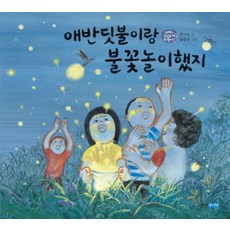 곽미영