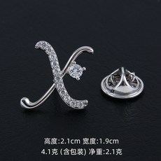 알파벳브로치