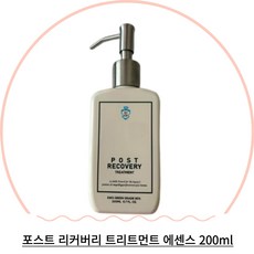 postrecovery 포스트 리커버리 트리트먼트 에센스 200ml 청담헤어샵사용 노워시 천연시트러스향 극손상모 탈색모 정전기케어 부드러운 머릿결, 1개