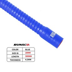 공기 흡입용 실리콘 플렉시블 호스 라디에이터 튜브 고압 고무 조, 14.30CM-BL-ID28mm, 1개