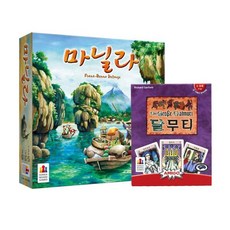 [핫트랙스] 피에스컴퍼니 마닐라+달무티 /보드게임