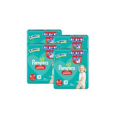 팸퍼스아르모니샘플