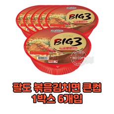 팔도볶음김치면