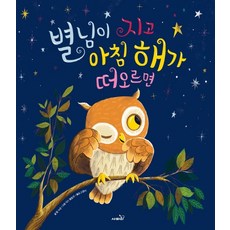 우리사이엔오해가있다