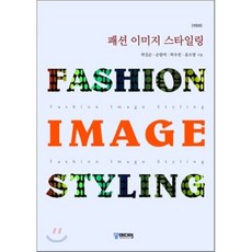 스타일씨머지포인트