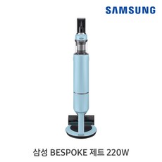 비스포크제트220w