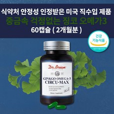 모세혈관순환