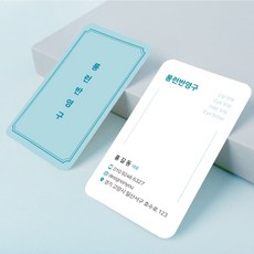 귀도리제작