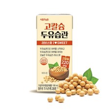 고칼슘 두유습관 러브스윗 -고칼슘 220mg 저칼로리67kcal 저당2.2g 호두.아몬드 추가 통두유제조공법, 40개, 190ml