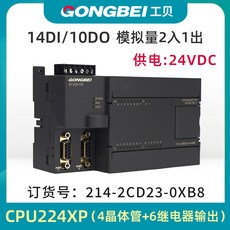 지멘스plc교재