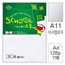 a11프린터
