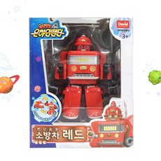 모던하우스변신트럭소방차