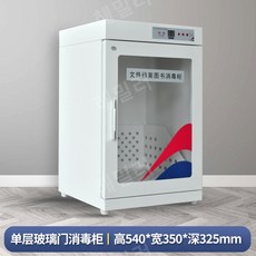 바이러스를살균하는자외선살균책소독기