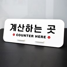치는큰북파는곳
