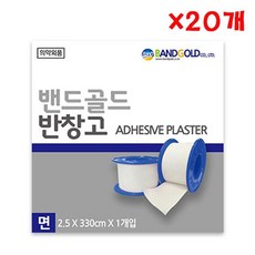 [PJH1171]+ (밴드골드)면반창고 2.5cmx330cm 20개입 +BKLI+BKCI @430B6B 원소모품*E +(H2-2040R) :MIL, 밀li 1