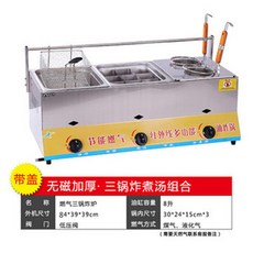 업소용가스튀김기1구