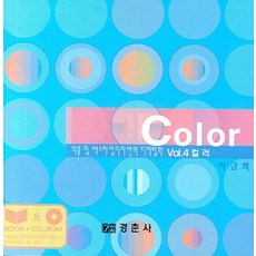 이금희