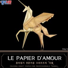 다물종이접기