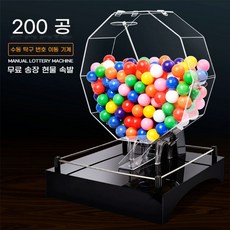 네봉지 로또 추첨기 복권 번호 추첨기계 자동 뽑기 게임기, 1개