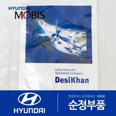 팰리세이드모이스처업소번트