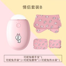 Nov.20 462번 라인프렌즈 보조 배터리 충전 양면 발열 솔러브솔레노이드명충전보조명3용 브라운베어 베이비온수팩 전기난보 소형미니귀여운휴대용Z, 커 플 세트 B [코 니 토끼 핫 팩 + 코 니 토끼