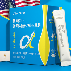 알파CD 알파시디 대용량 스틱 분말 30포, 90g, 1개