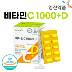 영진약품 비타민C 1000 플러스 비타민D 200정 고함량 비타민씨 아스코르브산 비타민디 보충제 Vitamin C + Vitamin D, 1개