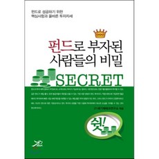 부자의자세