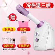 크라이오테라피