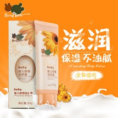 베이비브라비 베이비 베이비 베이비 베이비 로션 120g 보습 로션, 상세페이지 참조