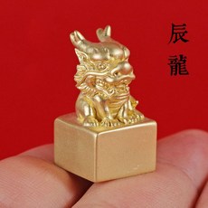 황동탯줄도장
