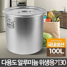 DW5DD11DR 위생용기 들통 스텐 국솥 다용도 업소용 대형솥 큰 열탕 곰국 솥 냄비 업소용솥 미니 양동이 주방용기 대형 30 곰솥 곰탕 양은 육수 큰솥 국통 식깡 통 u-00204 곰솥/다용도솥, 두리몰 본상품선택, 두리몰 본상품선택