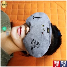 팥찜질팩만들기