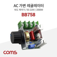 ac220vpwm팬속도조절