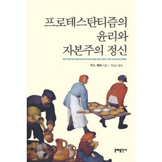 미네르바인문읽기와쓰기