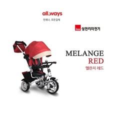 엄마자전거유모차