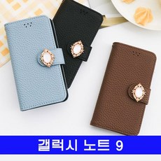 오닉스루미2