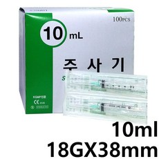 약국주사바늘