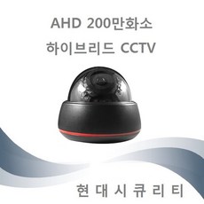 현대하이테크cctv