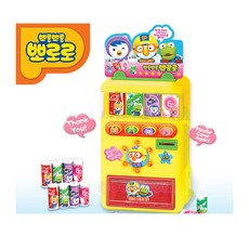 뽀로로말하는자판기