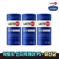 종근당건강 락토핏 인지력 케어 3통 (3개월분)