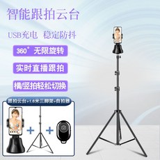 뉴나스핀360