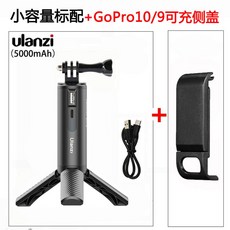 고프로배터리그립