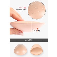비키비키