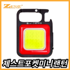 바이네르3z04백색