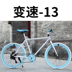 일반 로드 자전거 죽은 비행 남성과 여성 라이브 비행 가변 속도 리버스 브레이크 컬러, 흰색 파란색 24인치 30 가변 속도